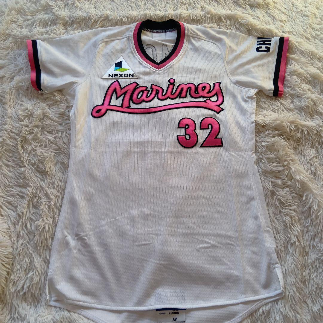 千葉ロッテマリーンズ　ユニフォーム　根元俊一　プロコレ