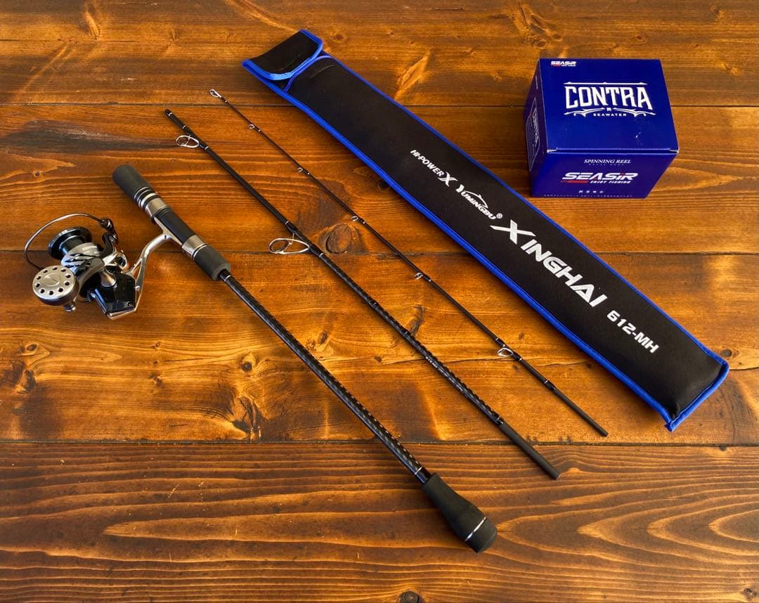 限定1セット　ジギングセット　ジギングロッド　3Pパックロッド　スロージギング