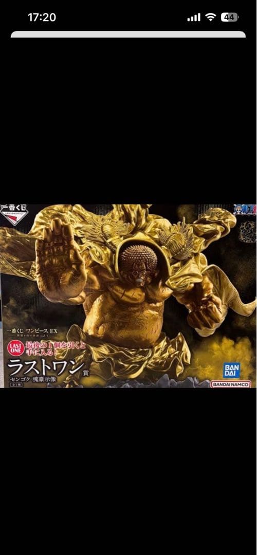 ワンピース一番くじセンゴクラストワン賞