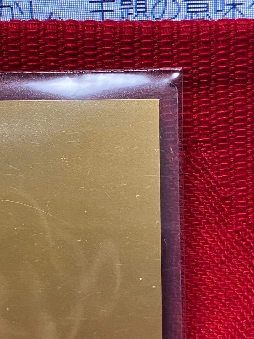 ひ*こ様 純金アート絵画シリーズコレクション　「落穂拾い」24K24金　極美品