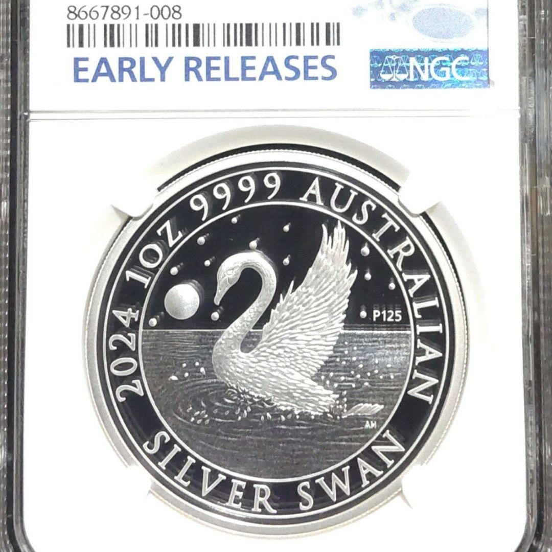 【最高鑑定】2024年 白鳥 1オンス銀貨 PF70UC 純銀 COA&BOX付