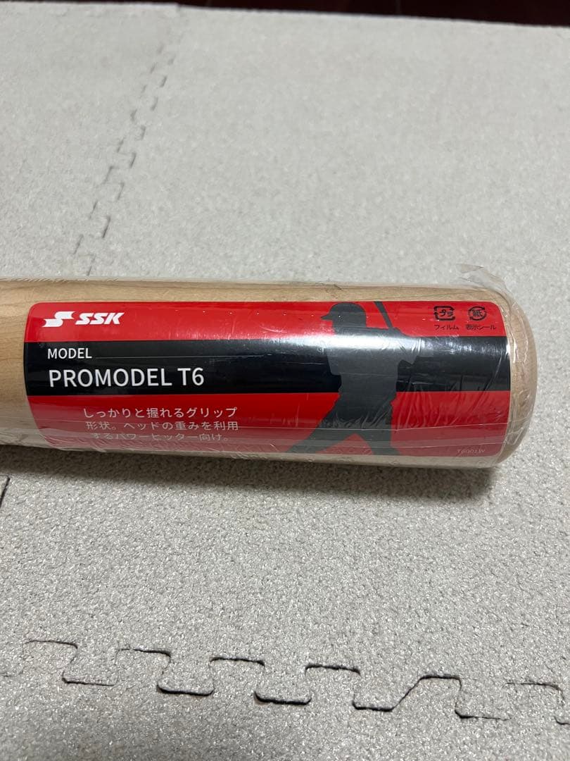 エスエスケー プロエッジ T6 軟式 84