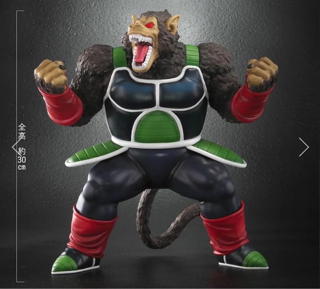 ドラゴンボール アライズ 大猿バーダック フィギュア