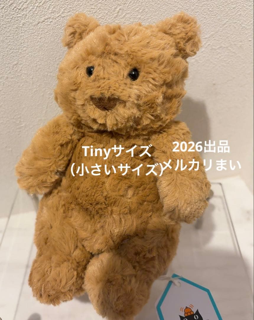  Tiny Bartholomew Bear タイニーサイズ　熊