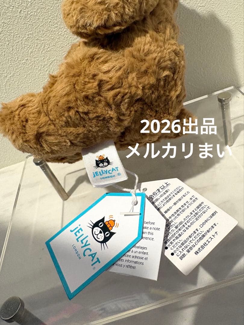  Tiny Bartholomew Bear タイニーサイズ　熊