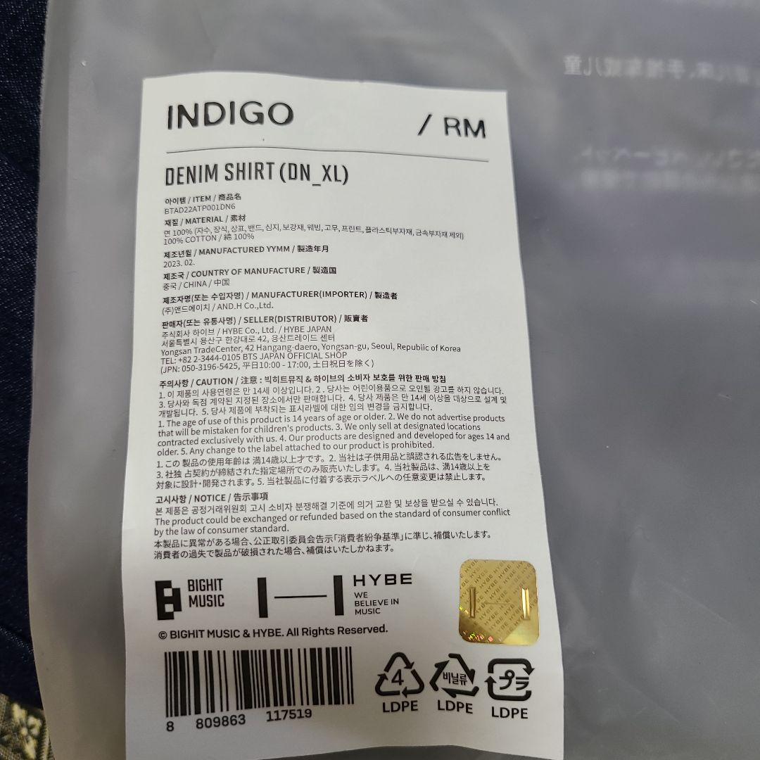 BTS RM INDIGO DENIM SHIRT未使用品