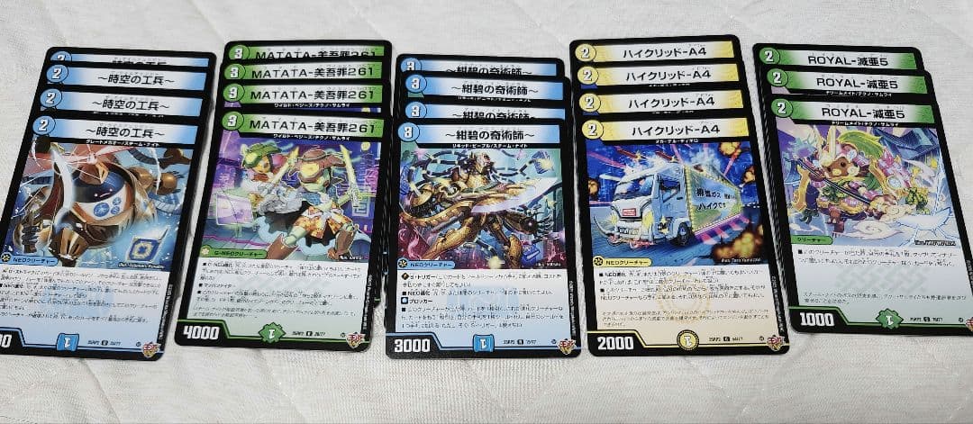 ゴルギーオージャーデッキパーツ