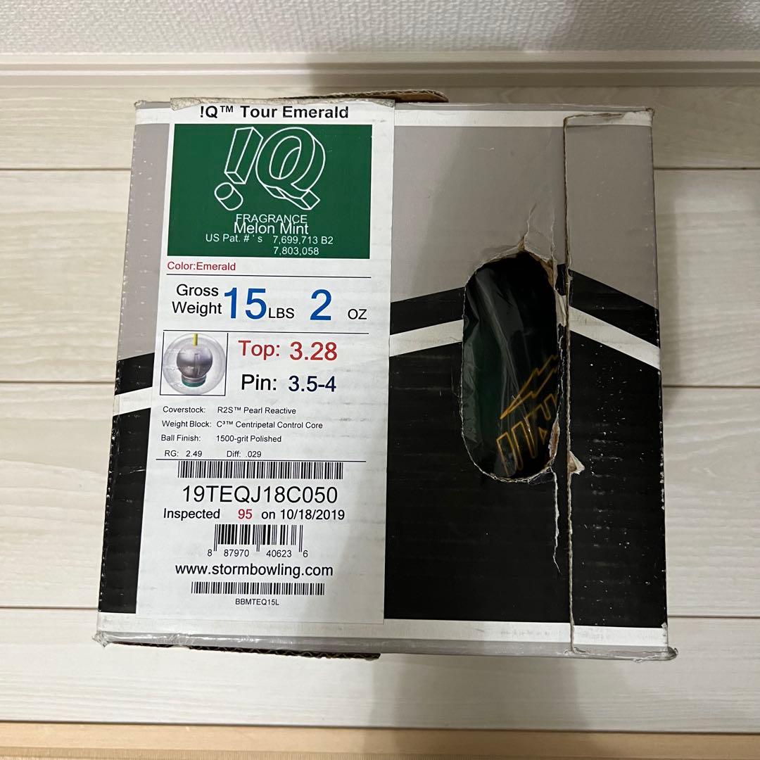 IQツアーエメラルド 新品 15ポンド ストーム