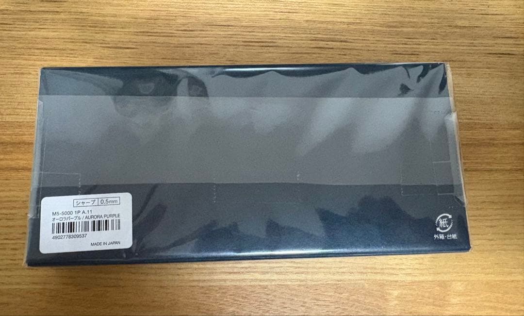 KURUTOGA DIVE クルトガダイブ シャープペンシルオーロラパープル