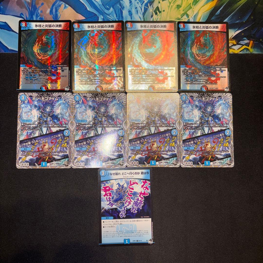 赤青マジック デッキ