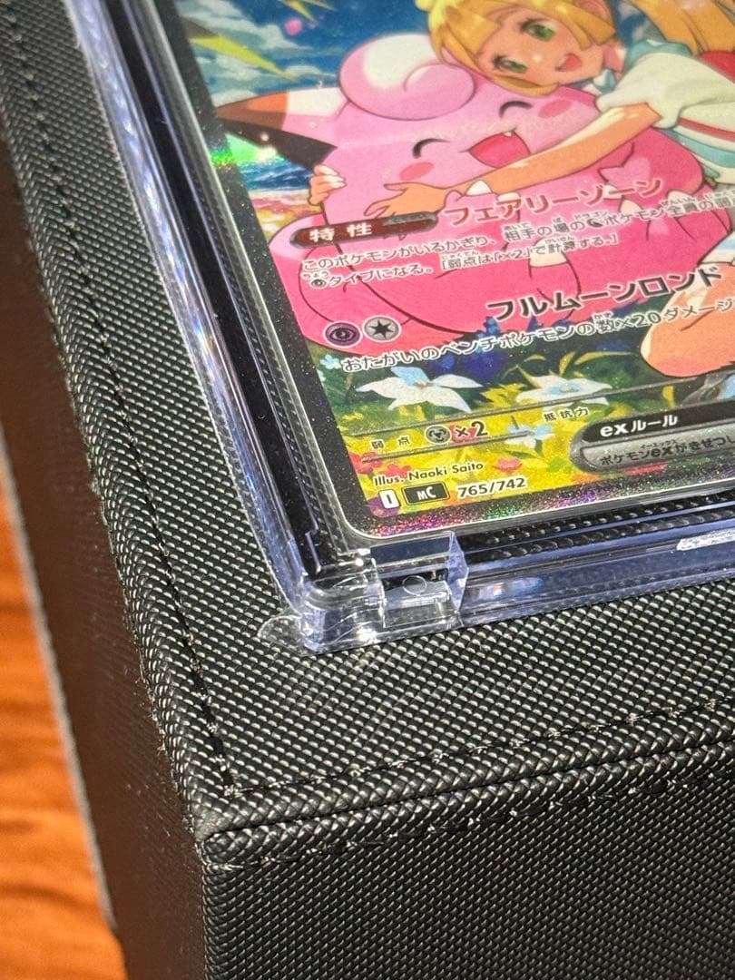 ポケモンカードゲーム　セレナsr リーリエのピッピsar メイのはげましsar