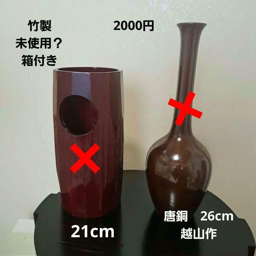 季節の茶道具セット　12月～1月　ほとんど未使用　送料別