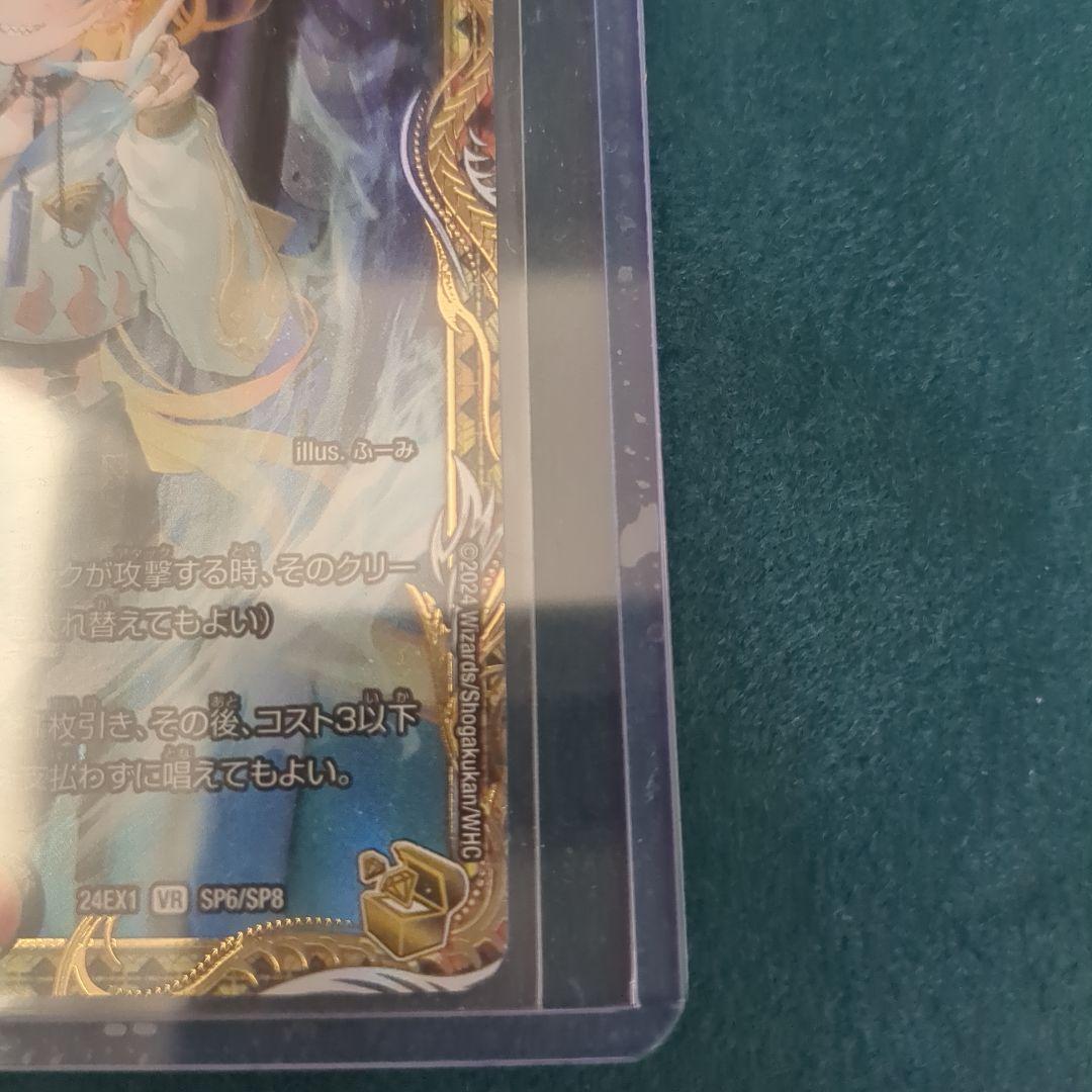 芸魔陰狐 カラクリバーシ 金トレジャー