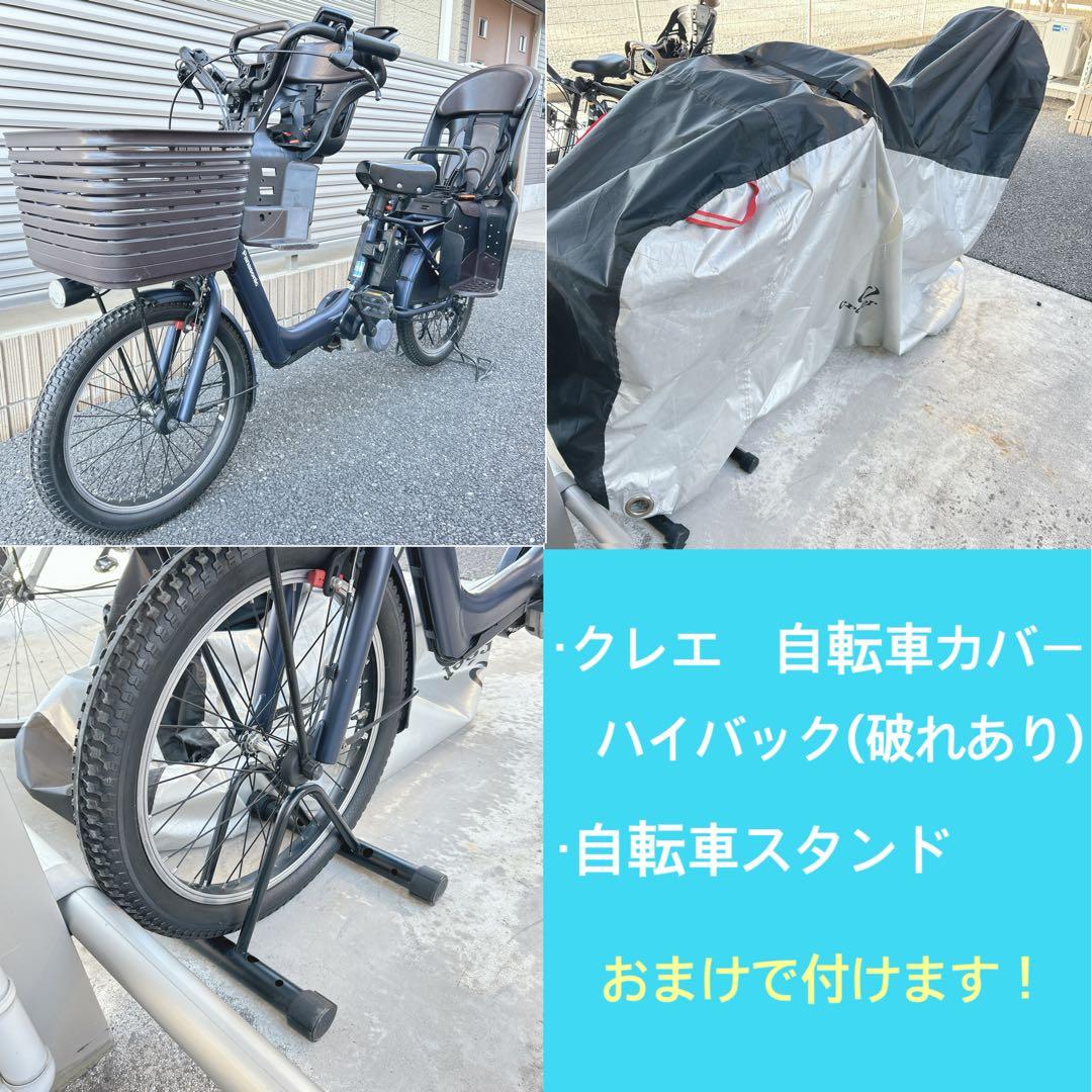 Panasonic ギュット アニーズ 2018 ネイビー 20インチ　16AH