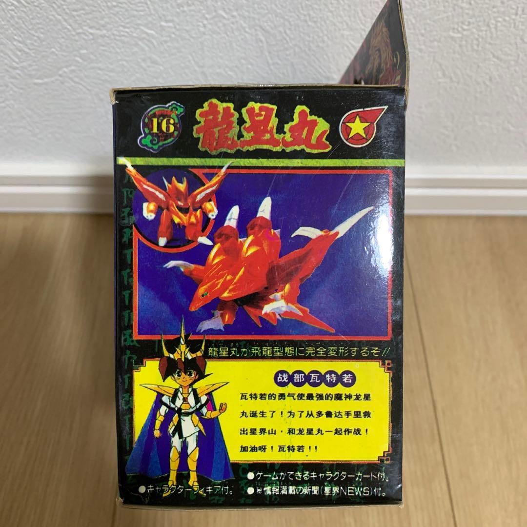 魔神英雄伝ワタル　龍星丸　未組み立て