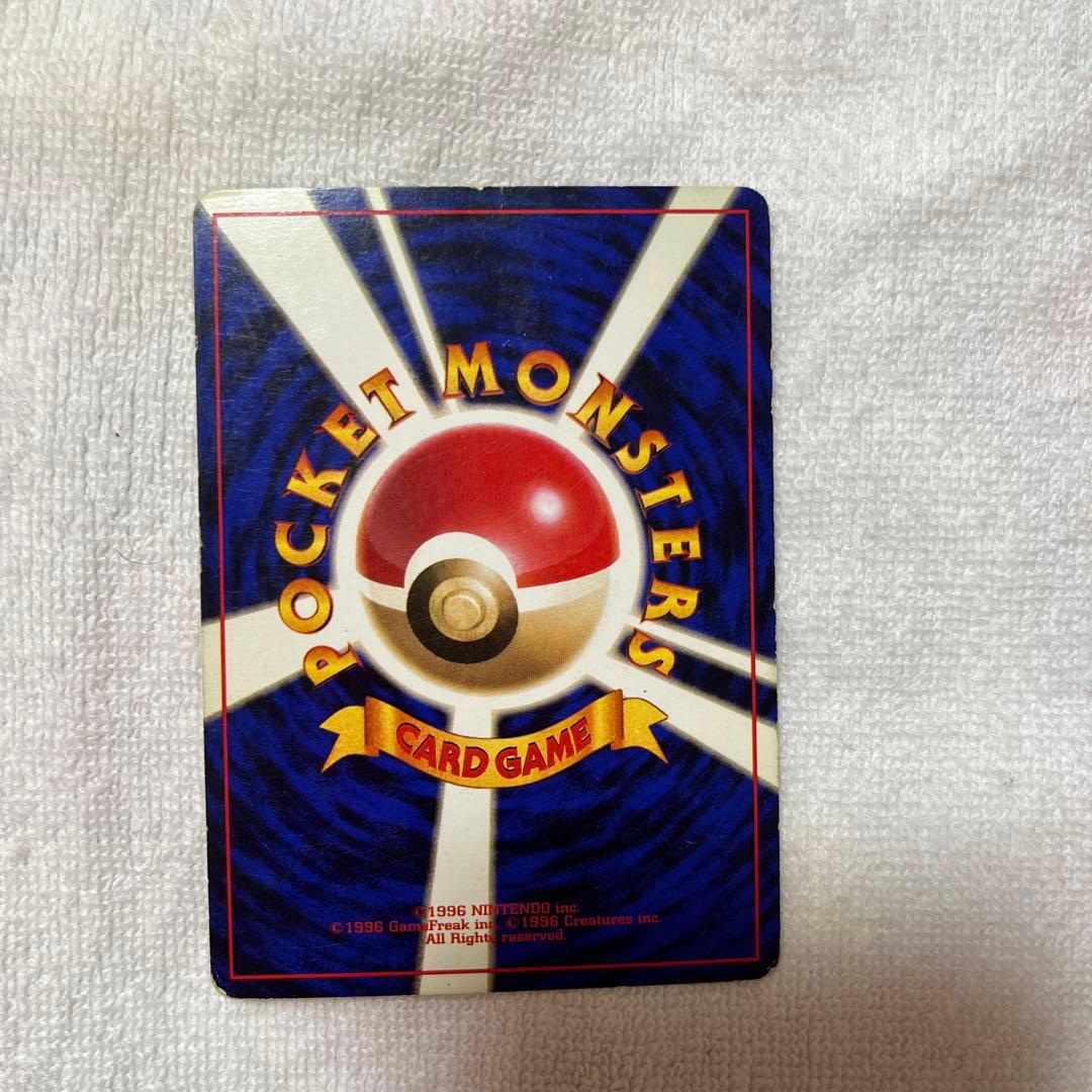 【レア品】レアコイル　でんじは　旧裏　渦あり　★なし