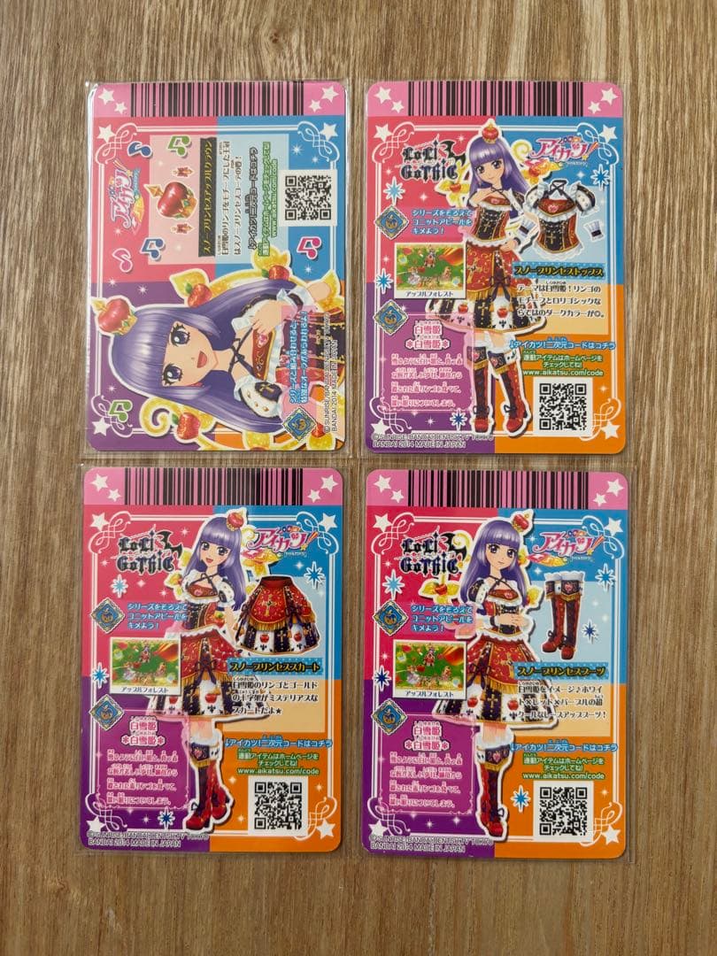 アイカツカード　氷上スミレ　プレミアムレアセット