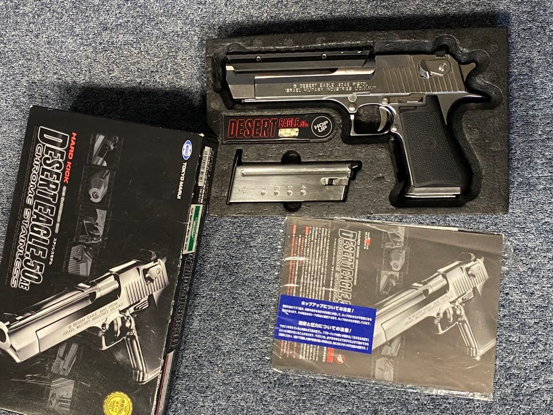 東京マルイ デザートイーグル クロームステンレス ガスブロ レイル 予備マガジン