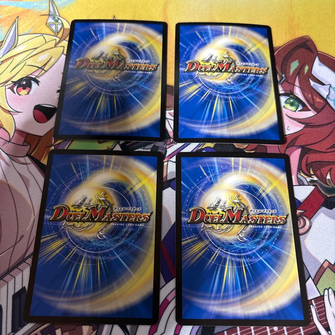 パーフェクトアルカディア　傷あり 4枚