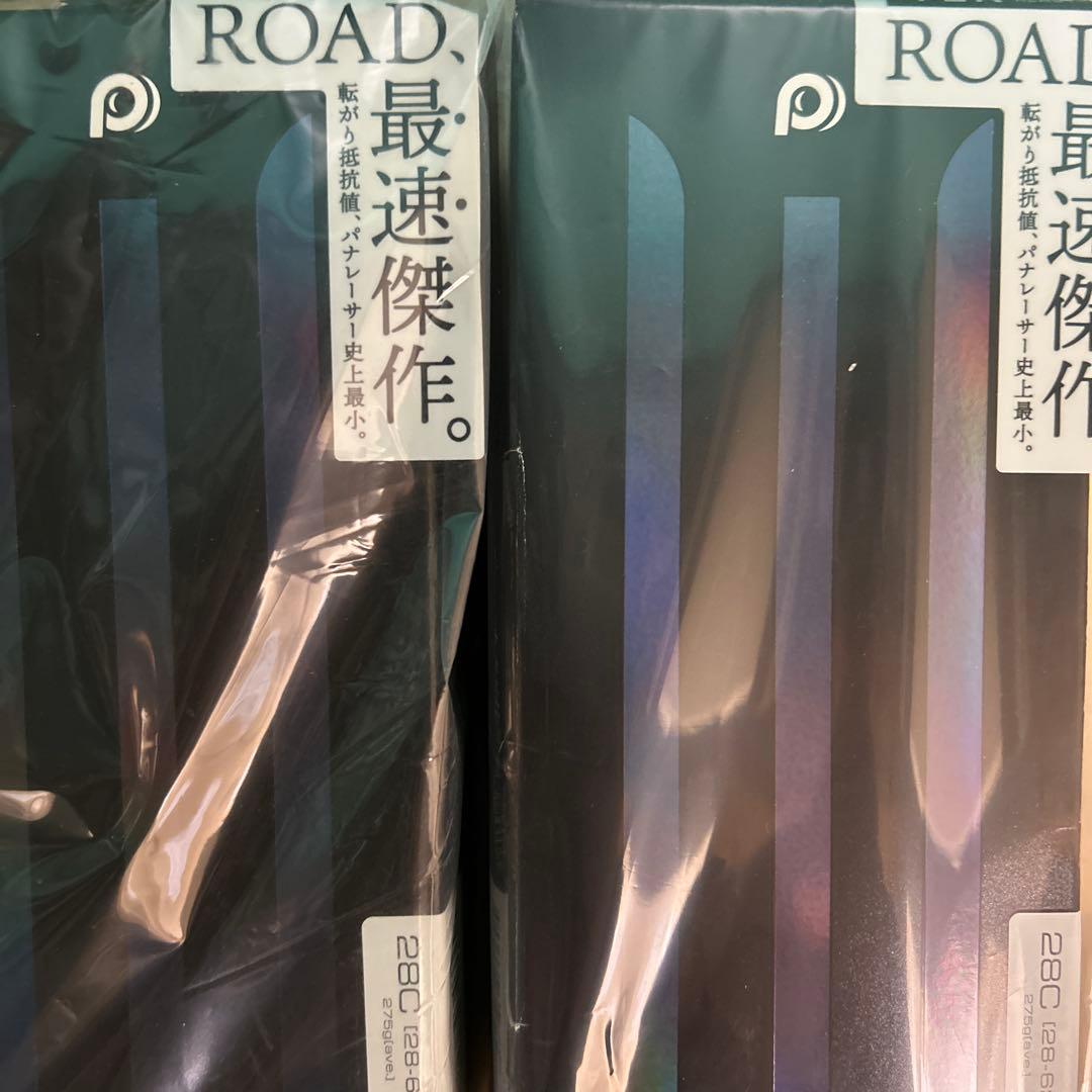 2本セット 未開封 700×28 TLR-AGF-B ファストチューブレス