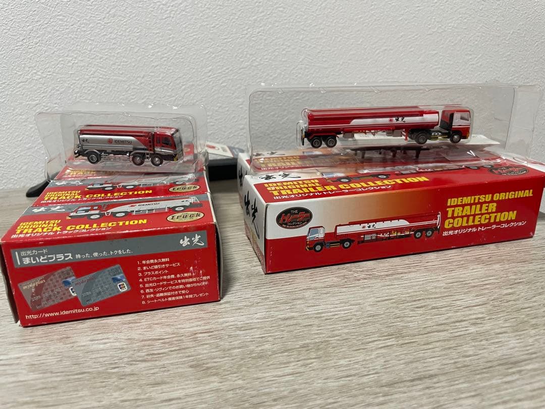 出光 トレーラーコレクション 6台セット