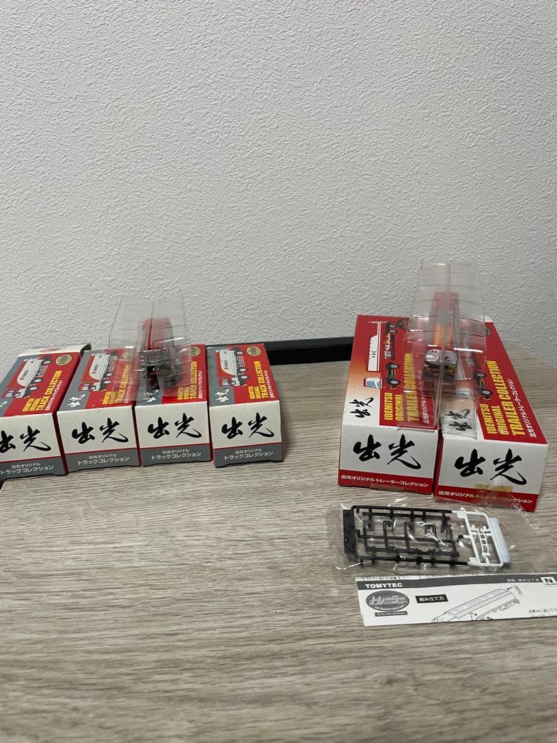 出光 トレーラーコレクション 6台セット