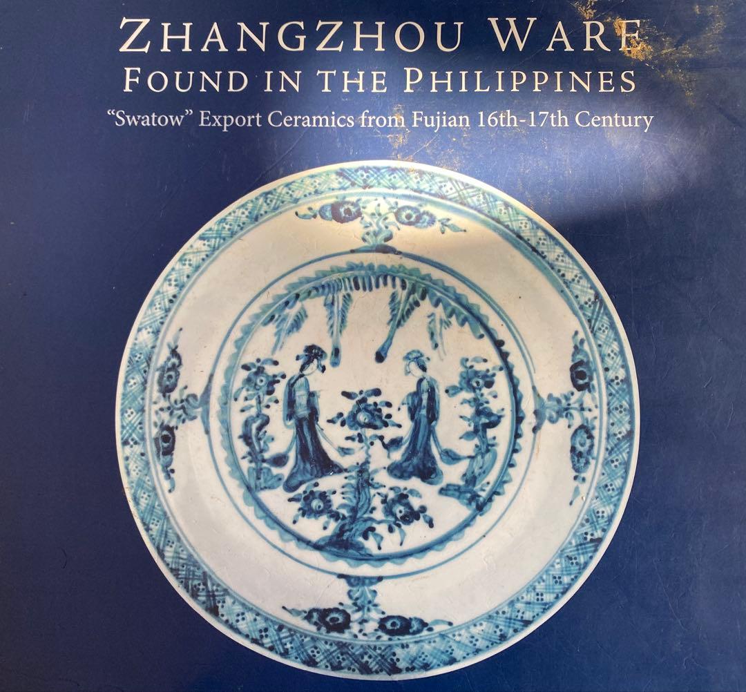 中国汕頭・スワトウ染付絵皿　鑑賞台付 沈船品・ヴィンテージ　レア ・台湾茶器