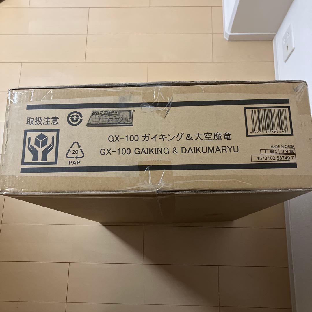 超合金魂　GX-100 ガイキング＆大空魔竜