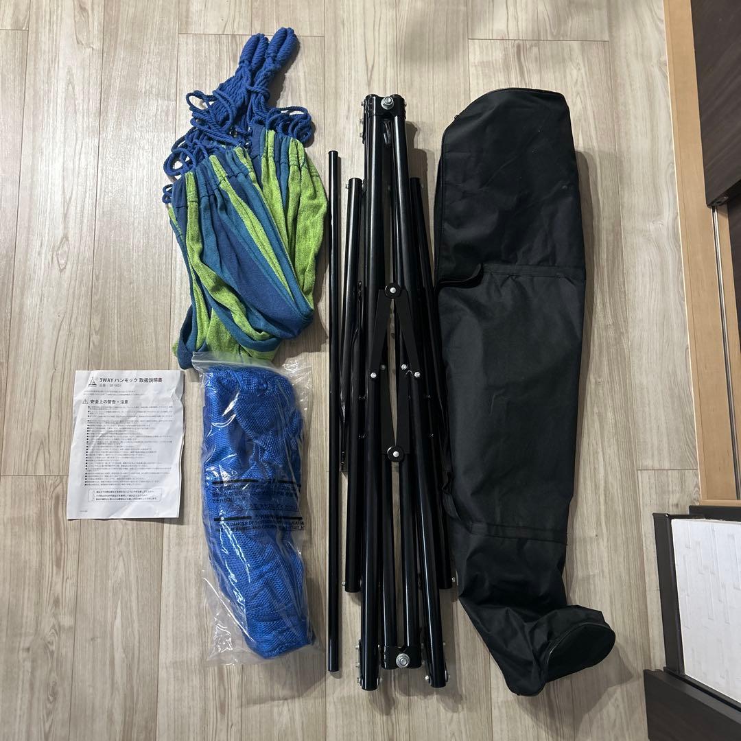 3WAYハンモック（ランドフィールド）