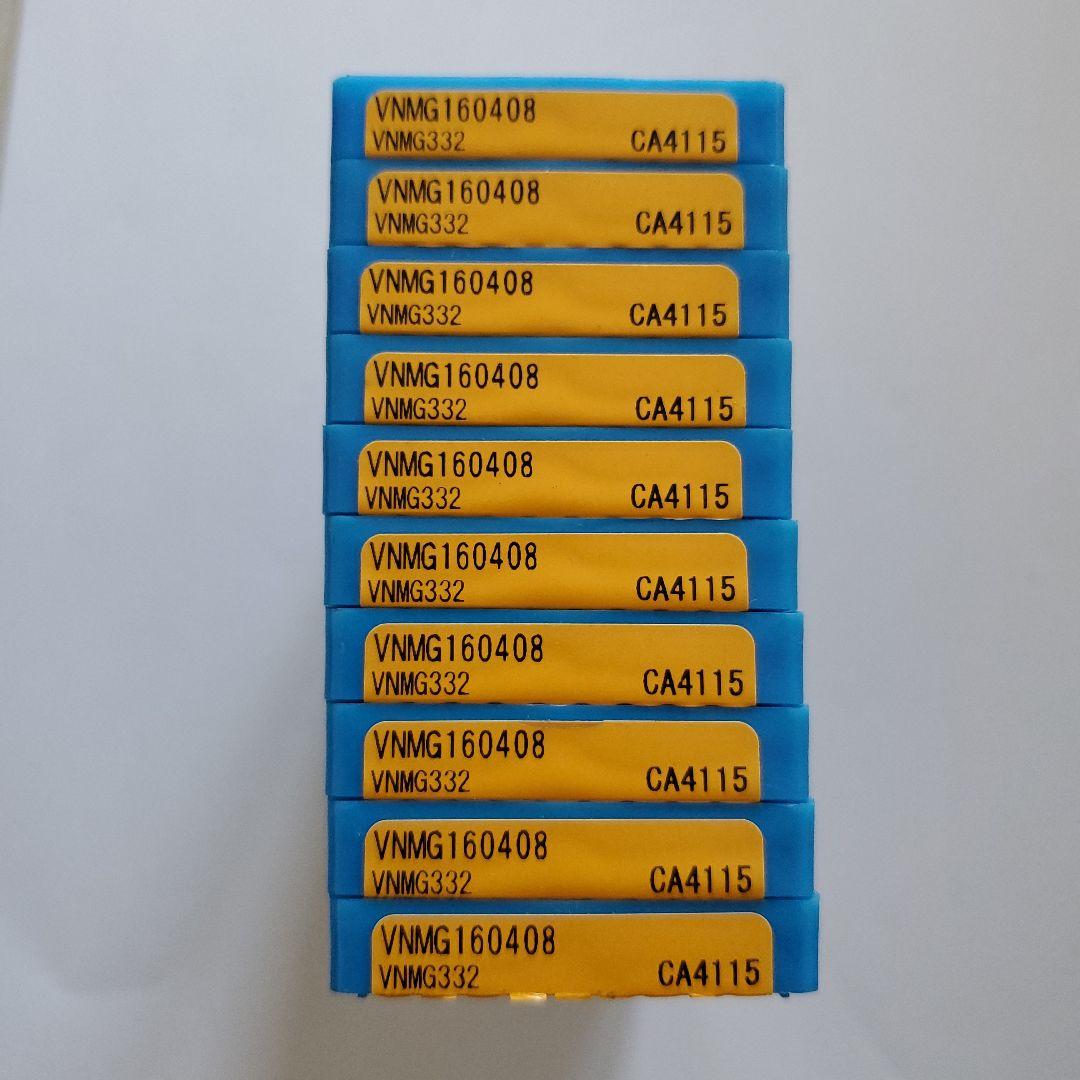 内径荒引き（テーパー角30度まで）京セラチップ