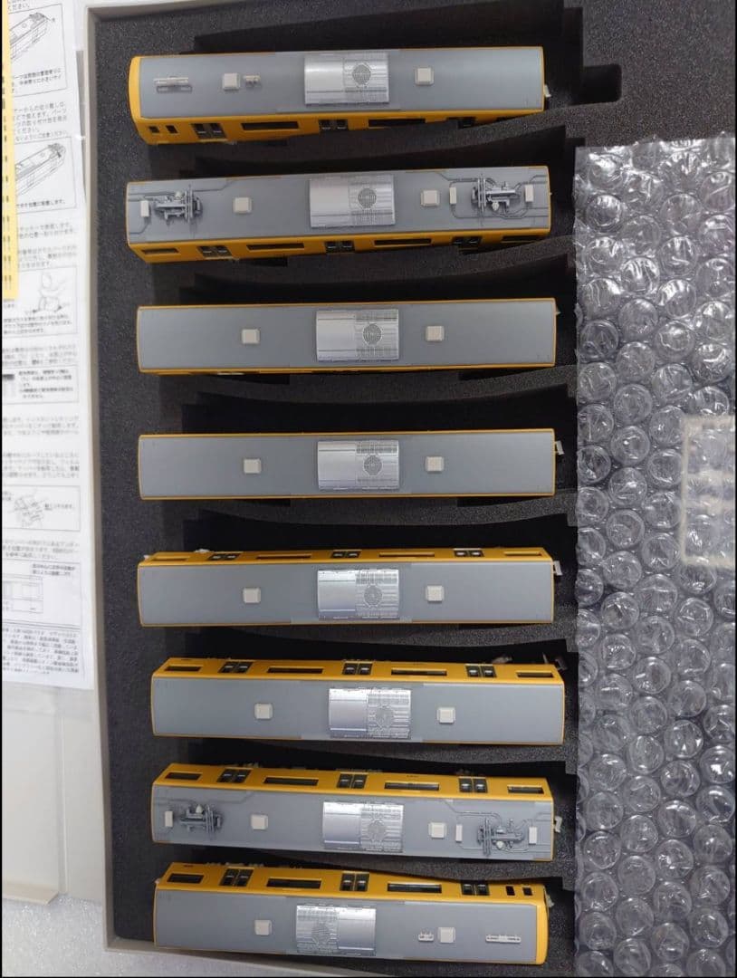 京急 新1000形 YELLOW HAPPY TRAIN　8両編成