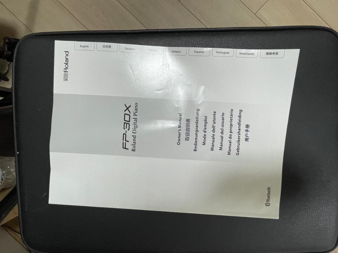 【ザ＊＊び】Roland FP-30X 電子ピアノ 本体＋他付属品多数