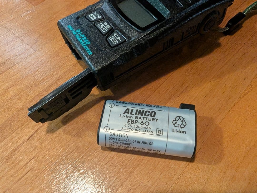 ALINCO DJ-P240M 特定小電力トランシーバー