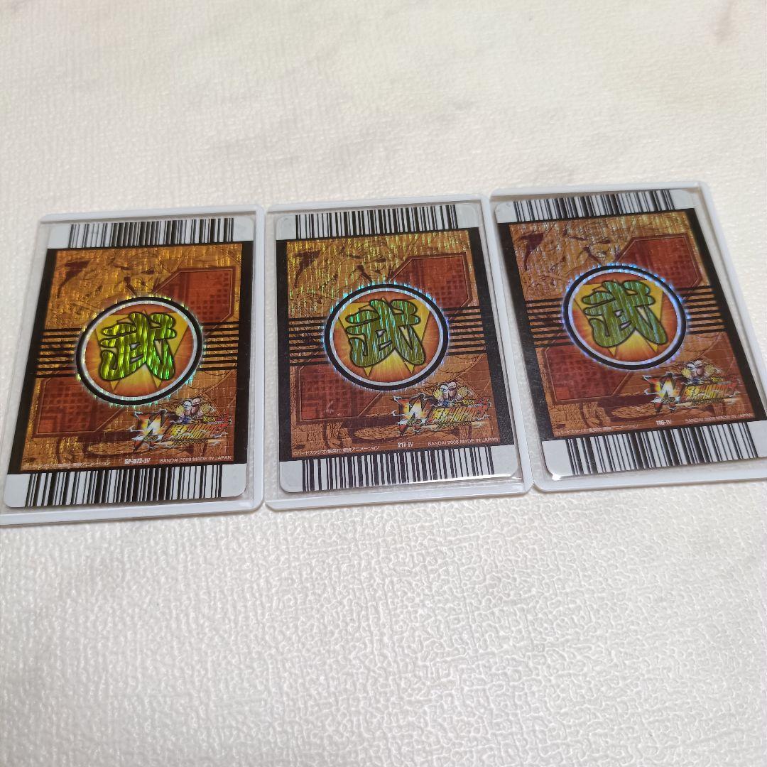 ドラゴンボール W爆裂インパクト 禁レア 3枚セット＋おまけ