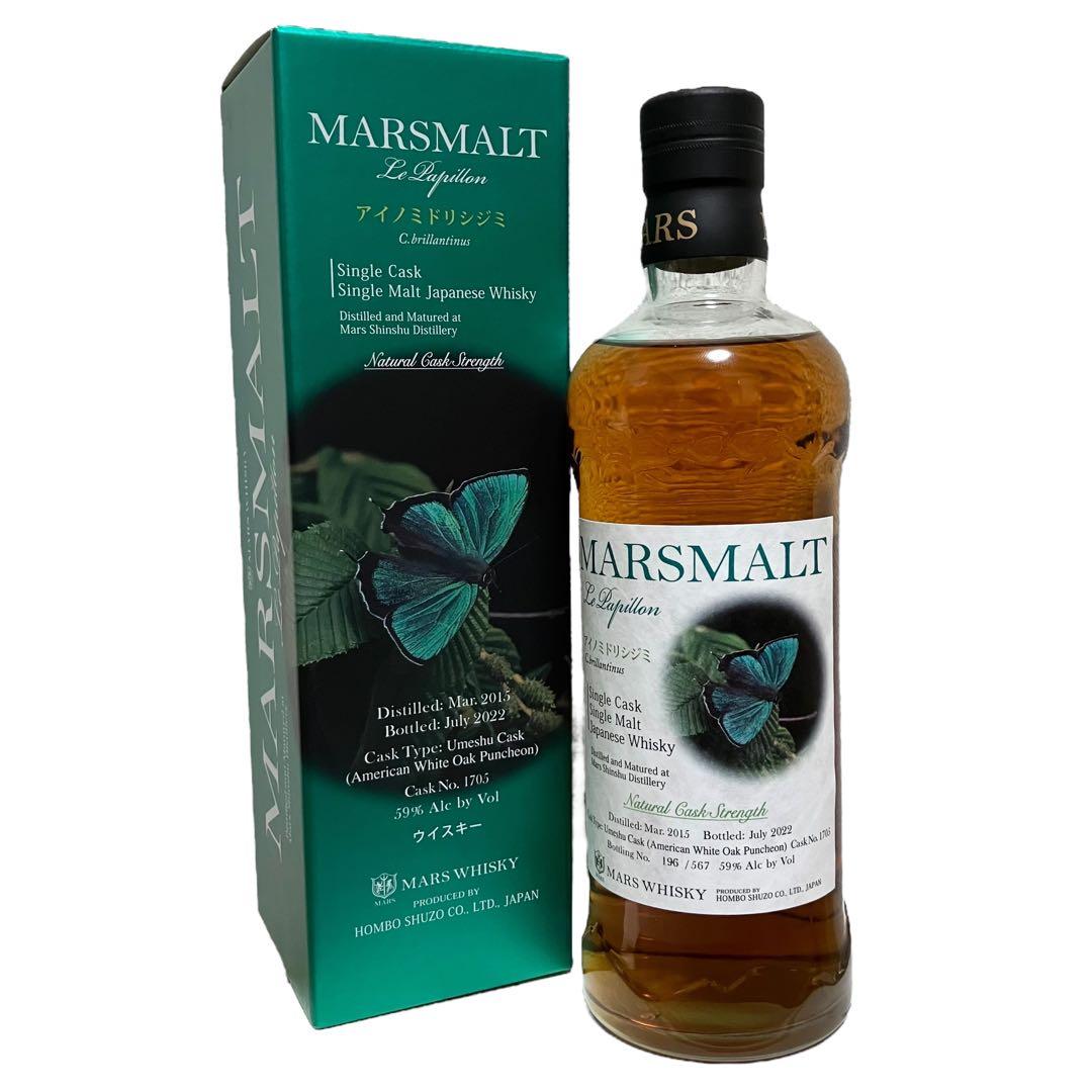 MARS マルス ル パピヨン シングルカスク アイノミドリシジミ 700ml