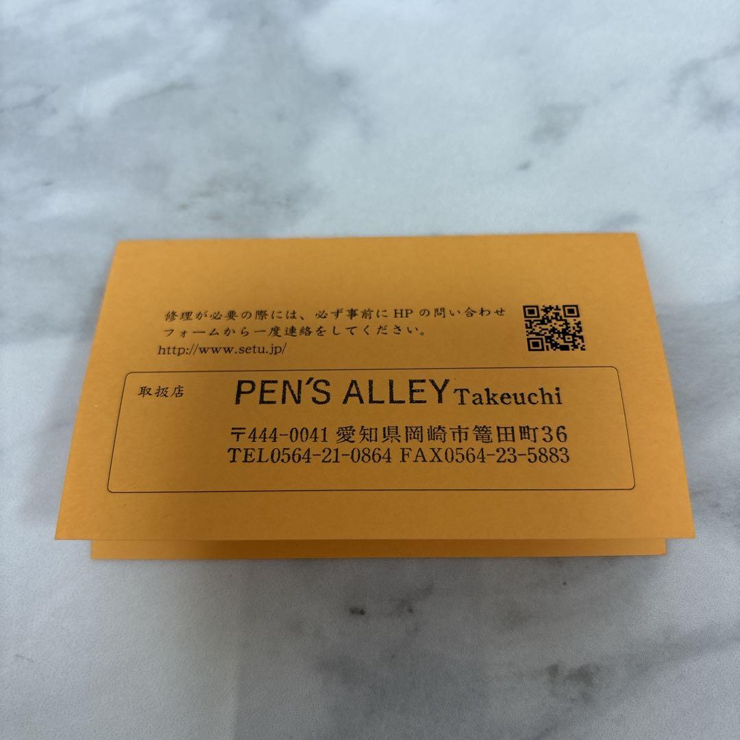 【人気】工房楔 せつ 伊勢神宮の欅 けやき　シャープペンシル