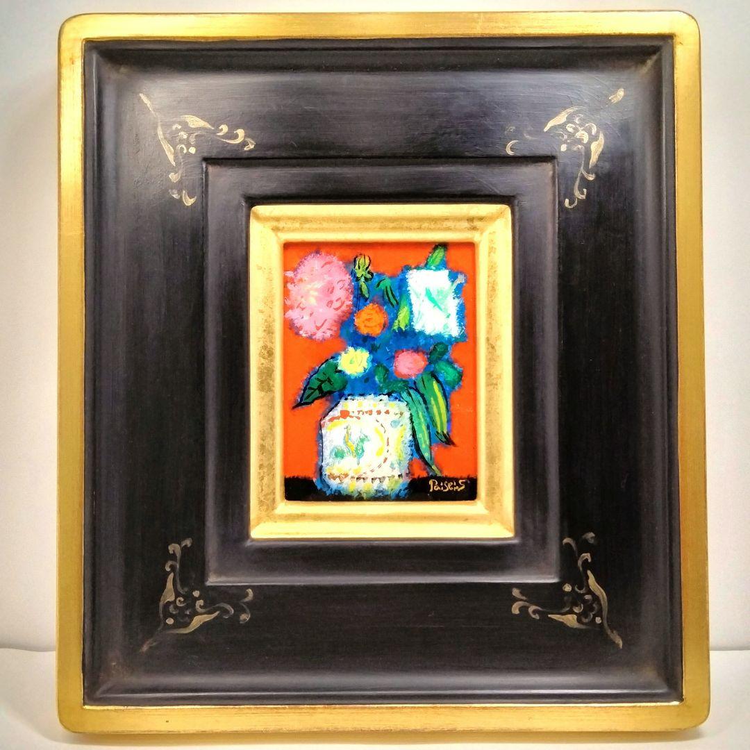 Y338 佐藤泰生 油彩画 「ダリアと百合と薔薇」 ガラス絵 日動画廊取扱　J