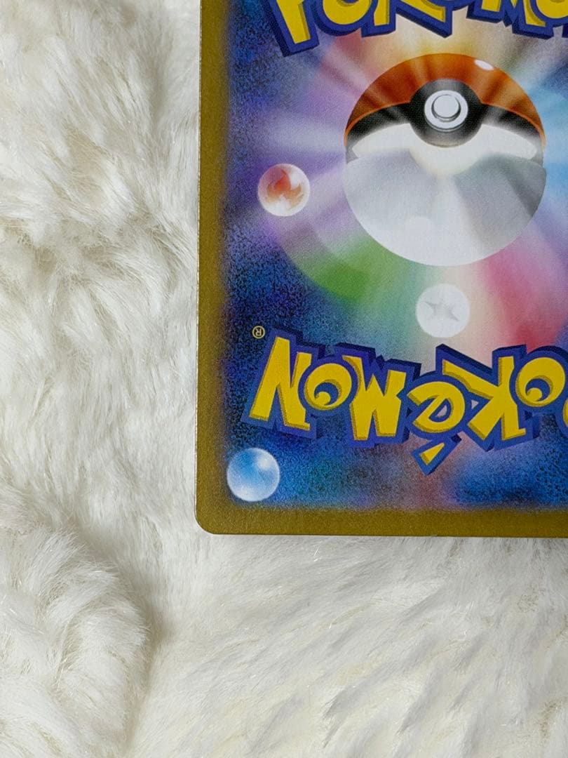 リーリエの決心sr マグネットローダー付き