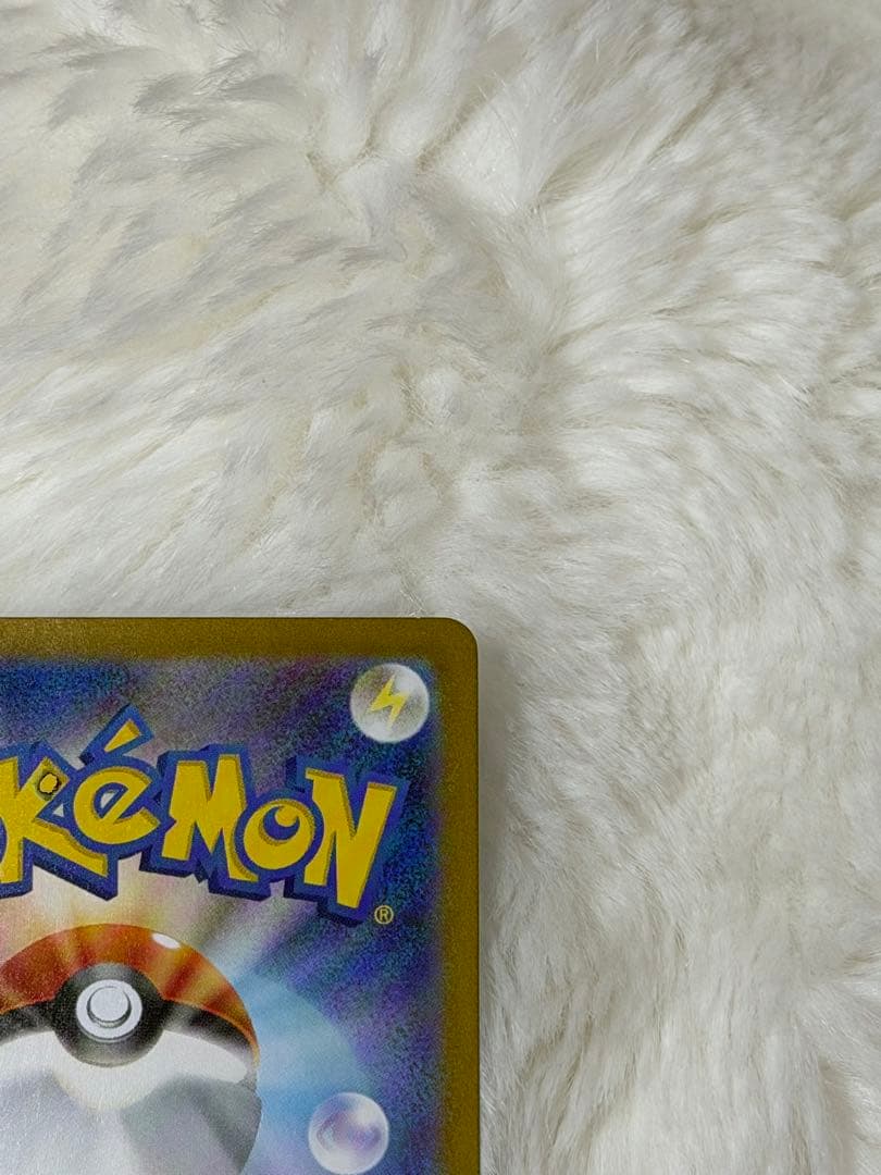 リーリエの決心sr マグネットローダー付き