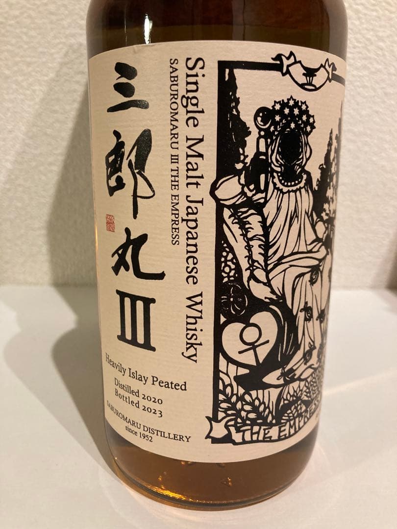 三郎丸 III シングルモルトウイスキー THE EMPRESS