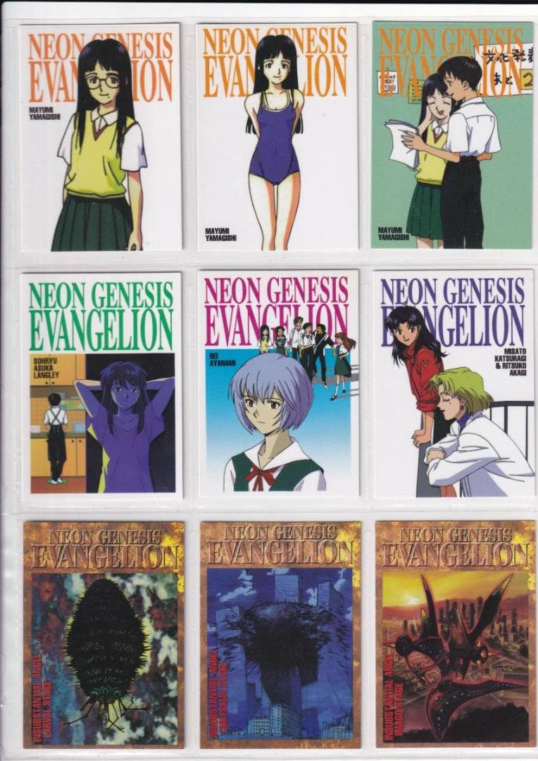 エヴァンゲリオン　カードダスマスターズ参集　３集　全種フルコンプ　バインダー付