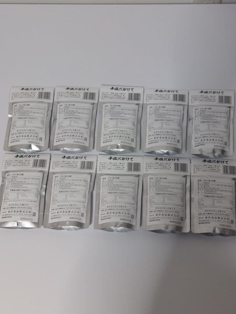 有明海産　白子海苔(焼海苔）、ろく助白塩150g