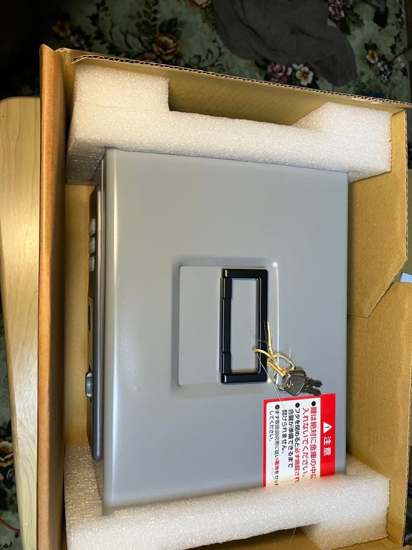 PLUS 電子ロック手提げ金庫 CB-030HL Sサイズ B5 グレー