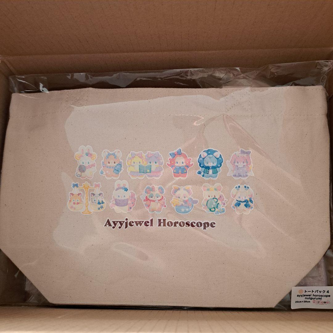 ayyjewel ハッピーボックス2026 抜き取りなし 新品未使用未開封