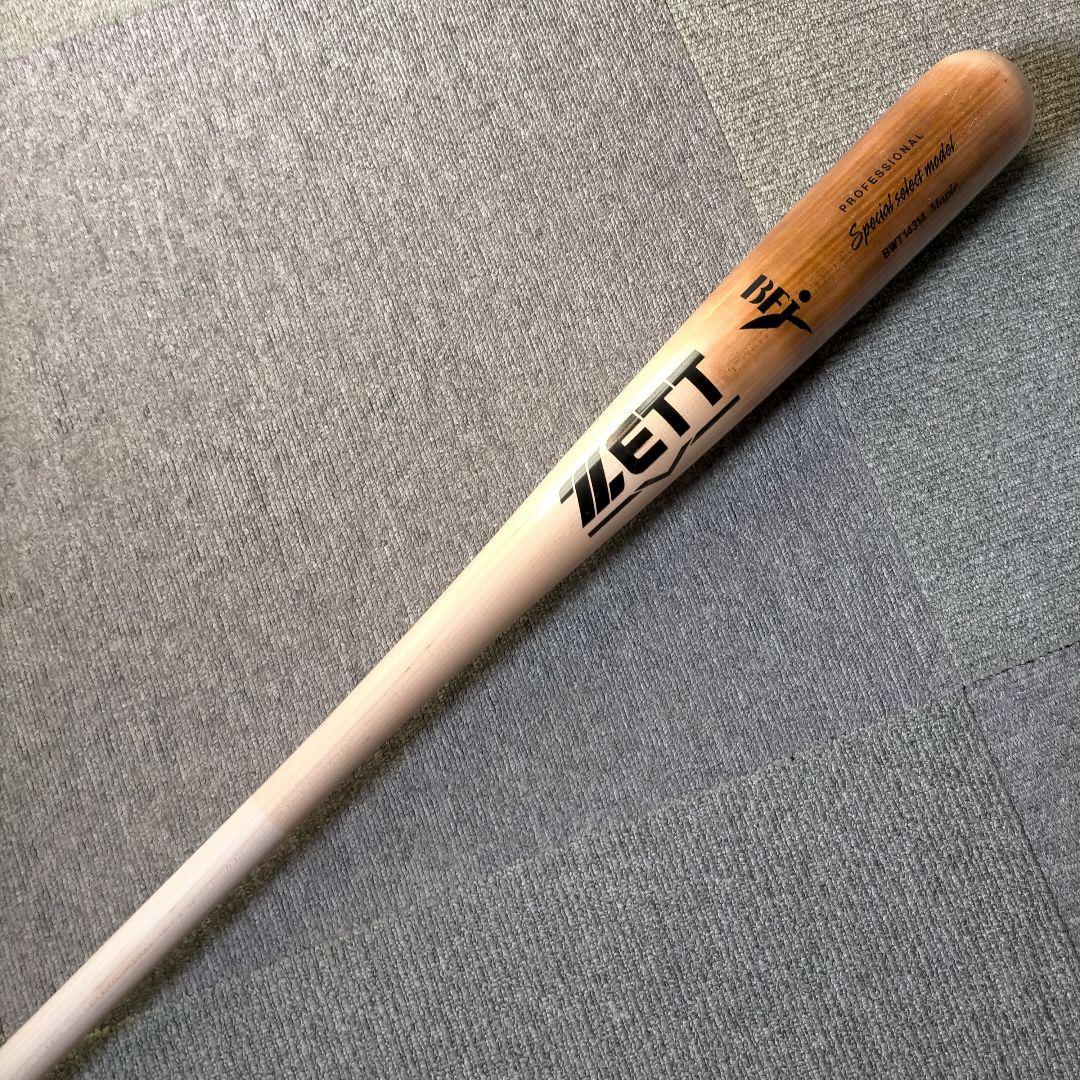 【極美品】ZETT ゼット 硬式木製バット 84cm 880g 焼加工