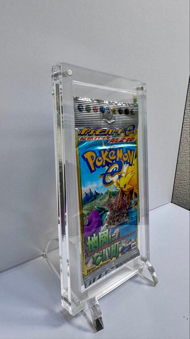 【未開封】ポケモンカードe 拡張パック第2弾 地図にない町