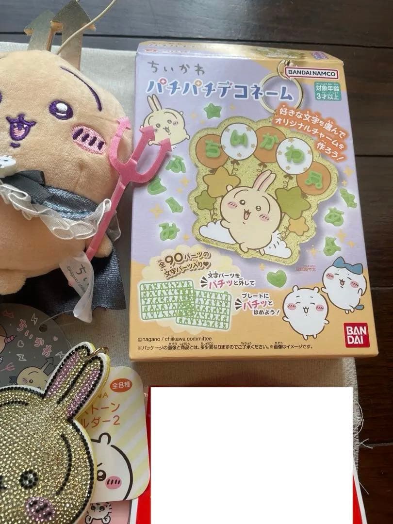 ちいかわ うさぎセット