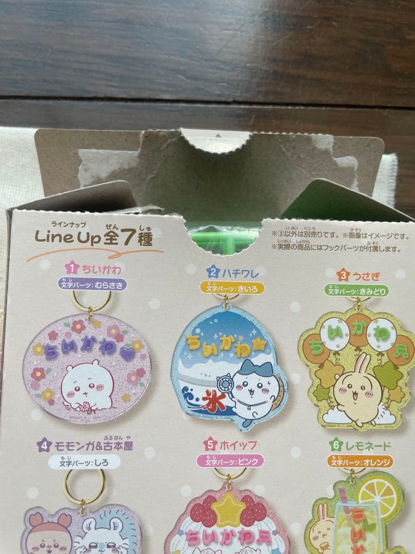 ちいかわ うさぎセット