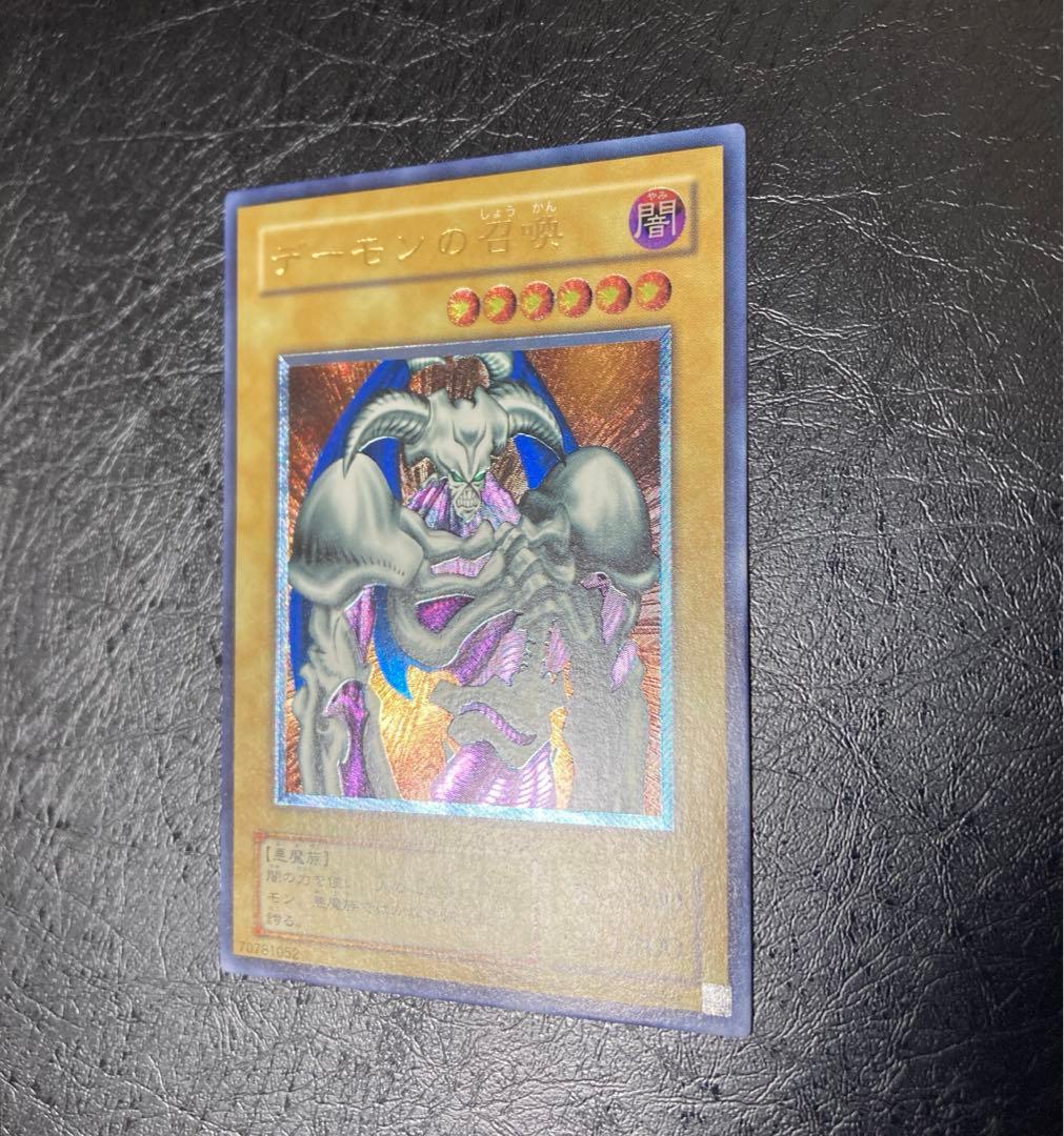 ワンオーナー　極美品〜完美品級　デーモンの召喚　アルティメット　レリーフ