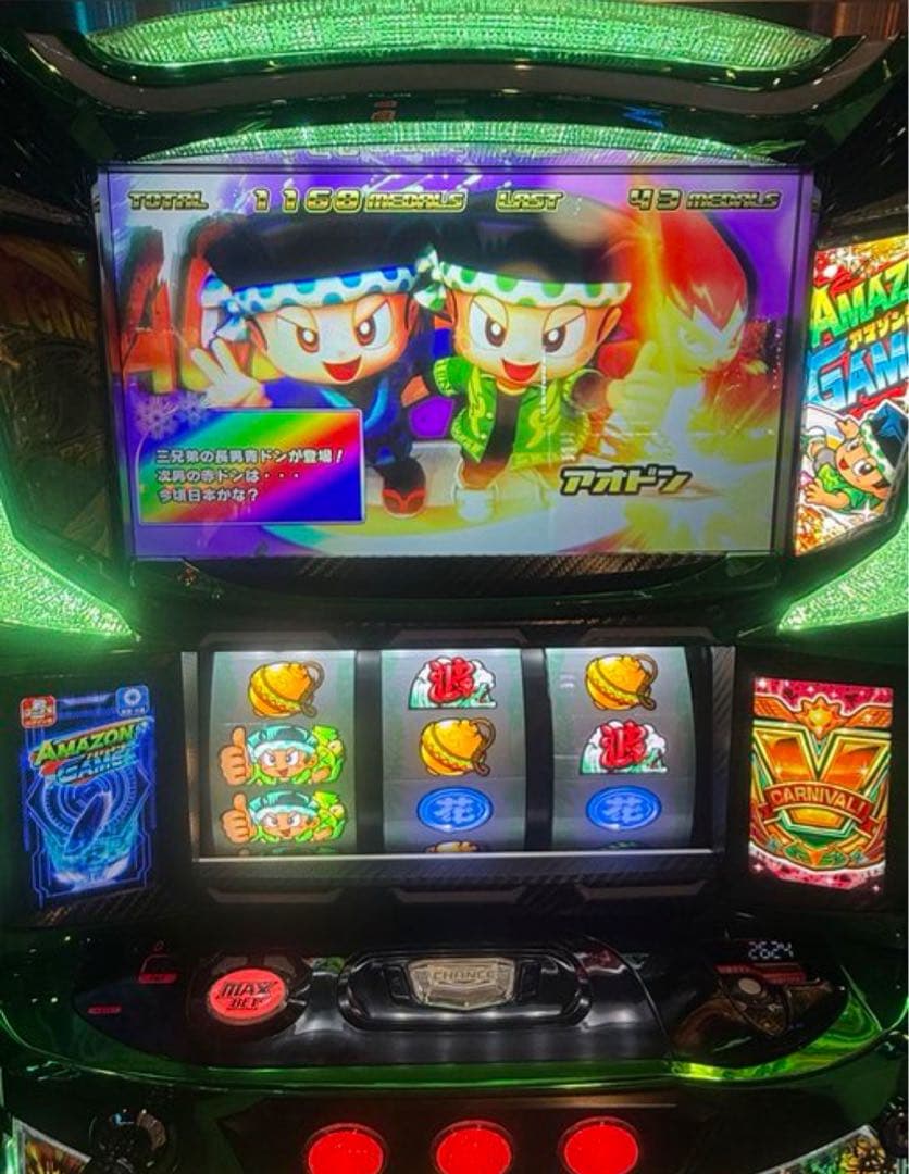 最終値下げ！ スマスロ 緑ドン 選べるオプション多数！　送料無料！